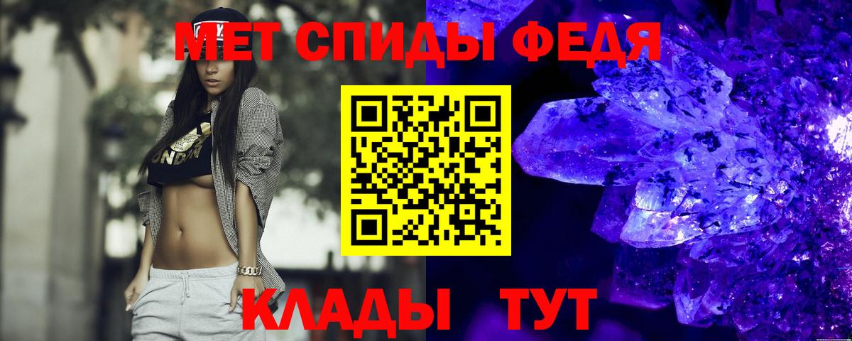Amphetamine 97% Вятские Поляны