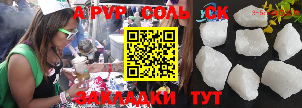 Вятские Поляны  Alfa_PVP  Вход с VPN  A PVP СК 