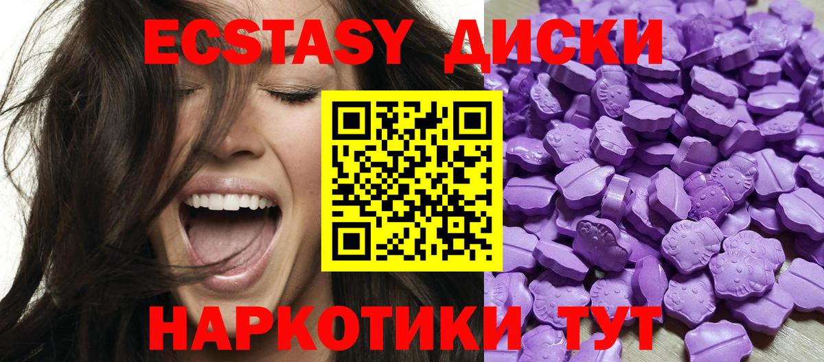 Экстази Cube Вятские Поляны