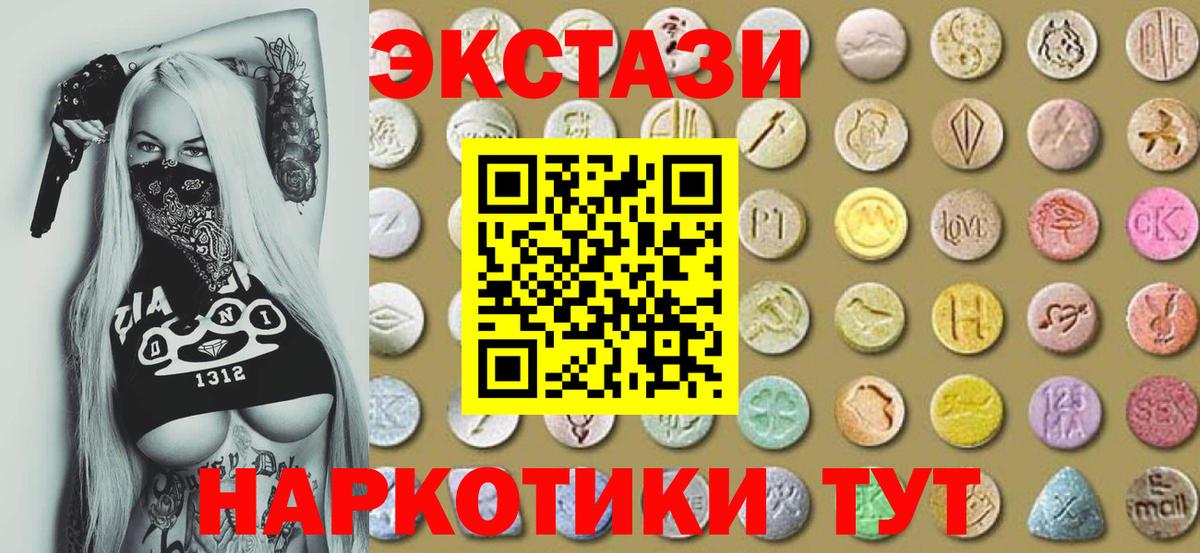 Экстази Punisher  Вход с VPN  Вятские Поляны  ЭКСТАЗИ Punisher 