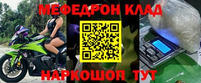 кокаин перу Кунгур