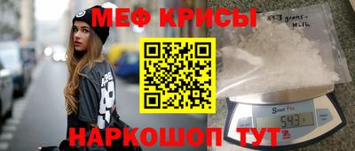 бошки Кумертау