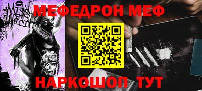 бошки Кумертау