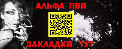 бошки Кумертау