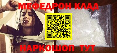 кокаин перу Кунгур