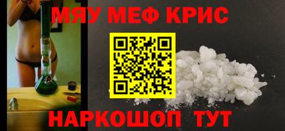бошки Кумертау