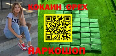 кокаин перу Кунгур