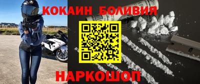 эйфоретик Кулебаки