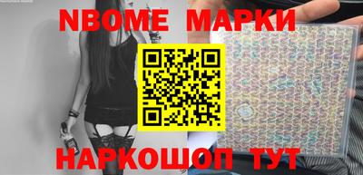 эйфоретик Кулебаки
