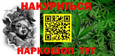 бошки Кумертау