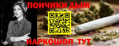 бошки Кумертау
