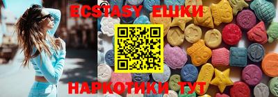 эйфоретик Кулебаки