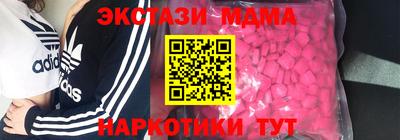бошки Кумертау