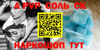 эйфоретик Кулебаки