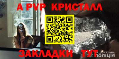 эйфоретик Кулебаки