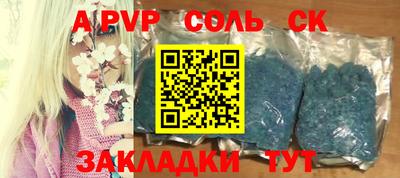 эйфоретик Кулебаки