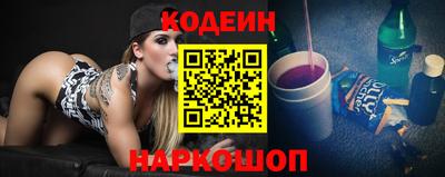 эйфоретик Кулебаки