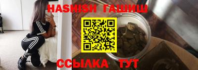 эйфоретик Кулебаки