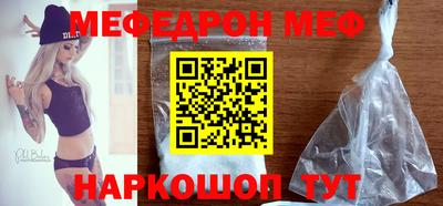 эйфоретик Кулебаки