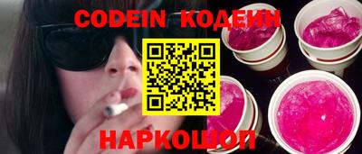 бошки Кумертау