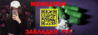 бошки Кумертау