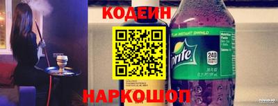кокаин перу Кунгур