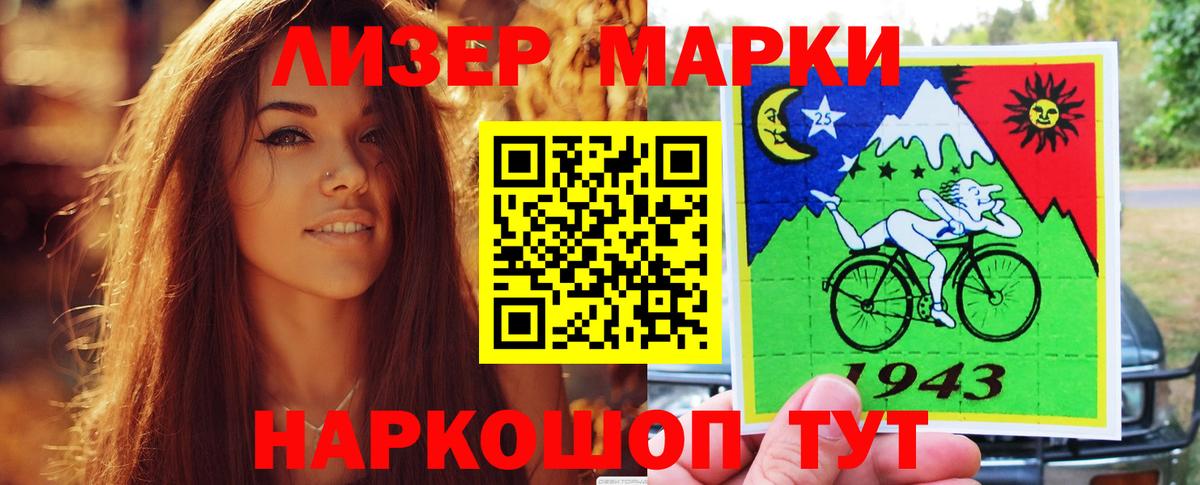 Лсд 25 экстази ecstasy Вятские Поляны