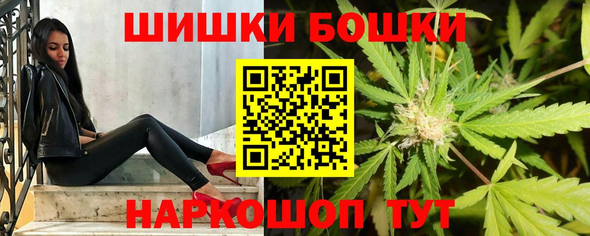 Конопля сатива  Вход с VPN  Каннабис SATIVA & INDICA  Вятские Поляны  Бошки марихуана гибрид 
